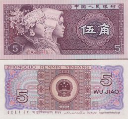 五毛图册_360百科