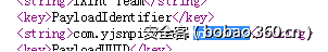 t01201b9e2df6a48e52.png http://p7.qhimg.com/t01201b9e2df6a48e52.png
