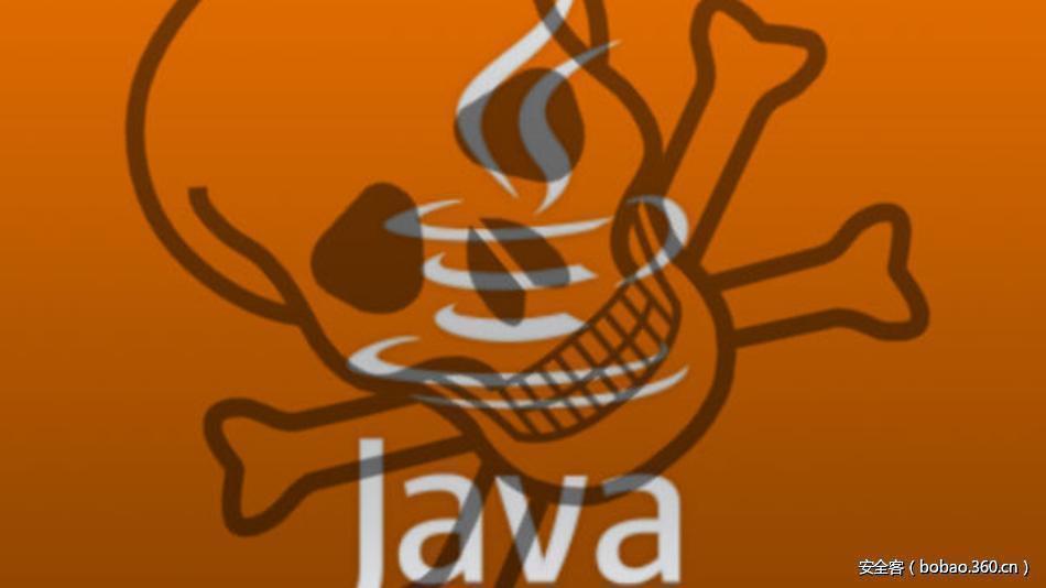 【技术分享】Java反序列化漏洞从理解到实践