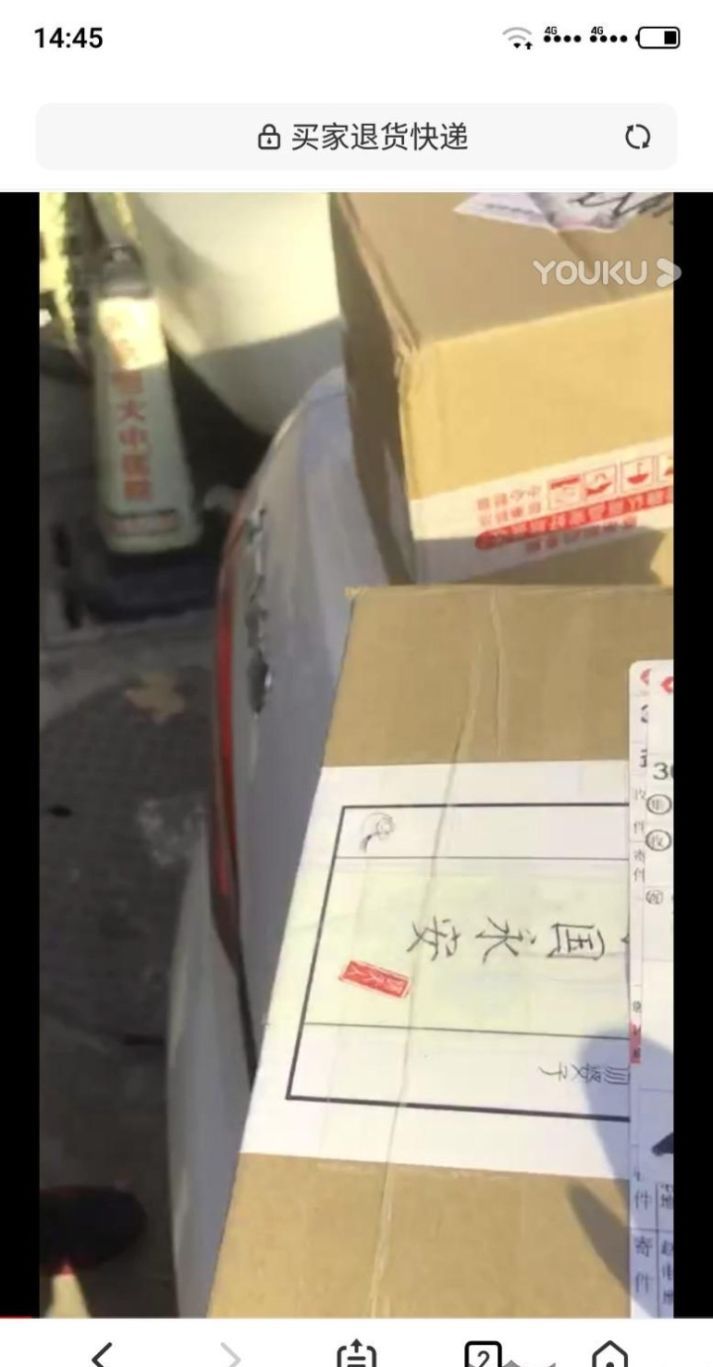 如何向黑猫投诉联系