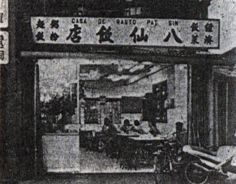 人肉叉烧包