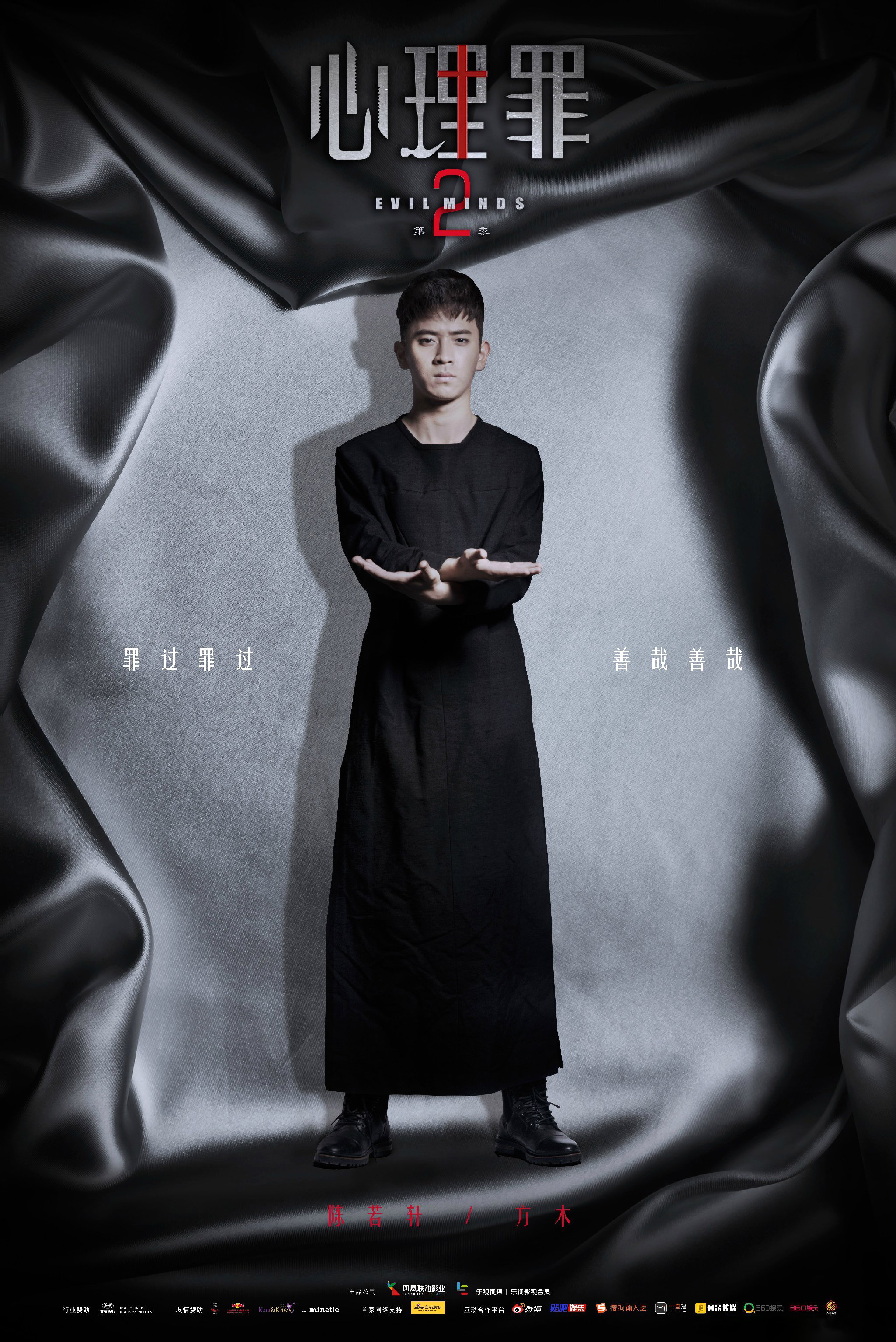 心理罪迅雷下载背后的故事：揭开犯罪心理的神秘面纱 (心理罪迅雷资源)