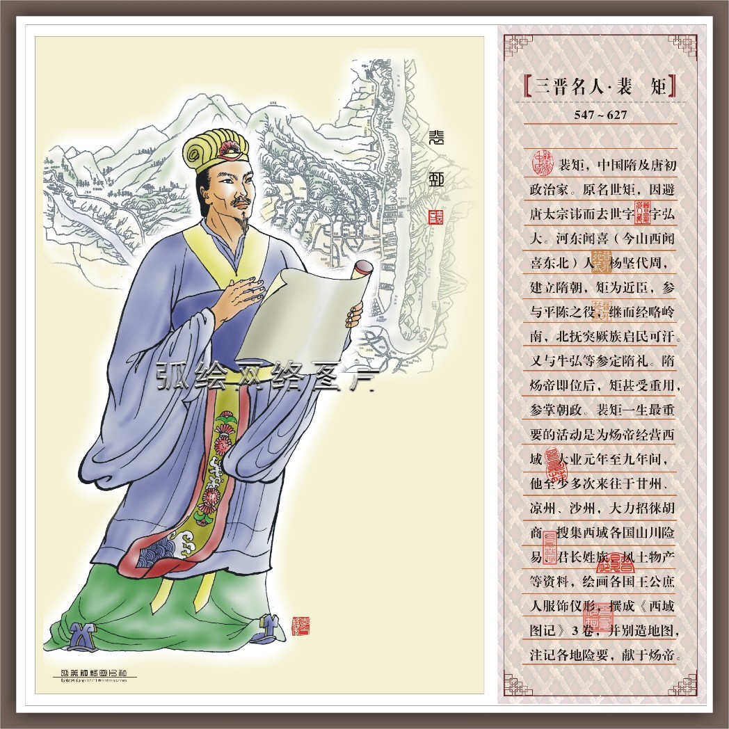 投笔从戎的主人公是谁(班超，中国历史上投笔从戎第一人) | 人物集