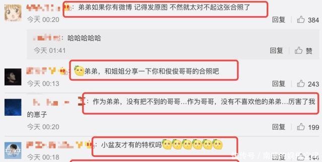 王俊凯和易烊千玺谁个子高