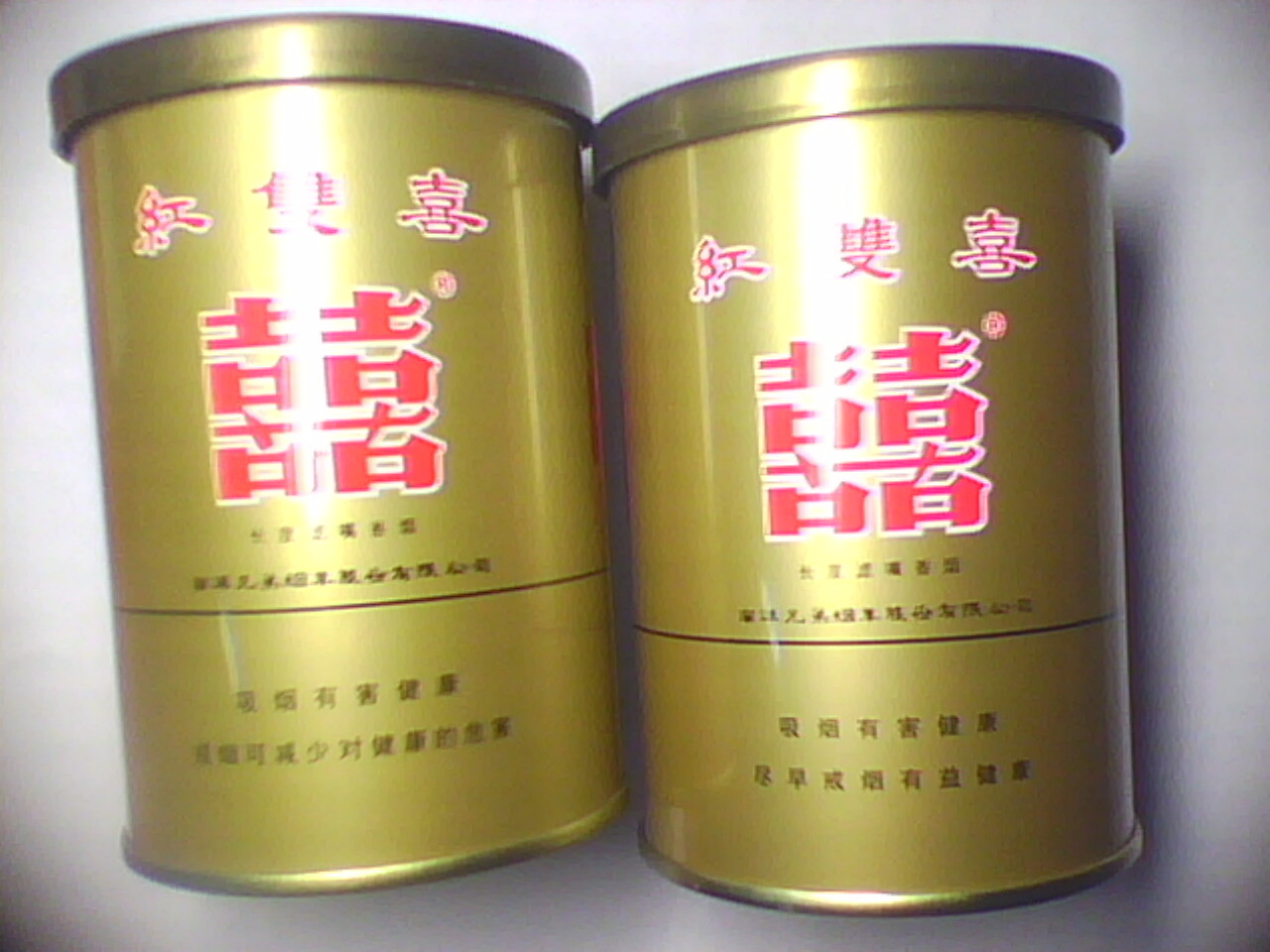 香港红双喜罐装,南洋双喜罐装价格表图 - 伤感说说吧
