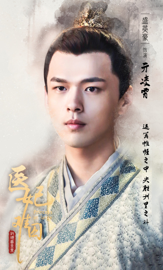 医妃难囚 360百科