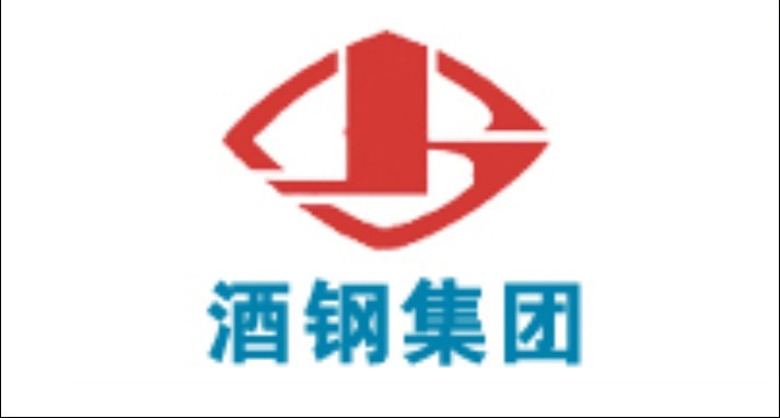 酒钢集团图册_360百科