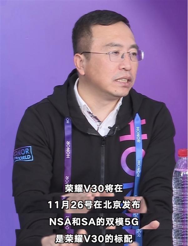 华为荣耀30和pro