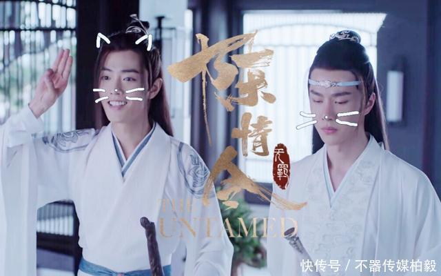 陈情令演员重聚