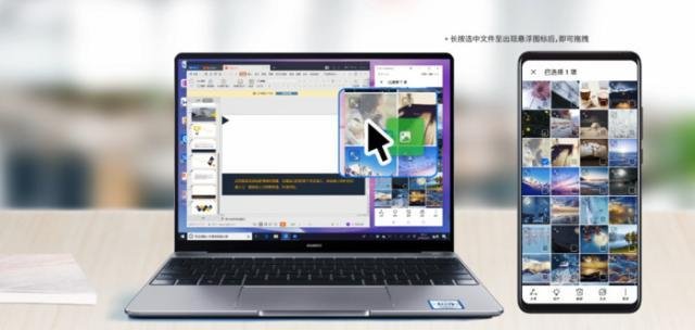 华为mate30pro同屏