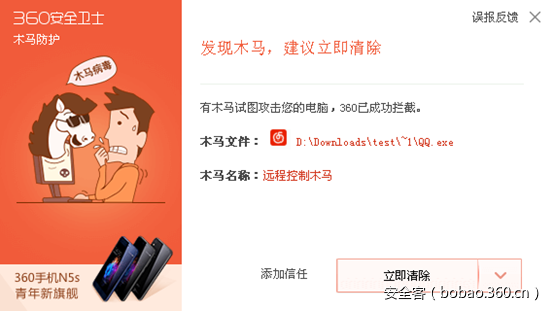 https://p1.ssl.qhimg.com/t01dd519a885b48ad7c.png