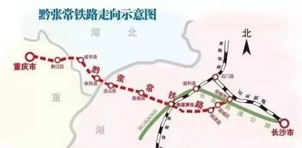 黔张常开行动车计划