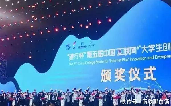 第八届全国创业大赛