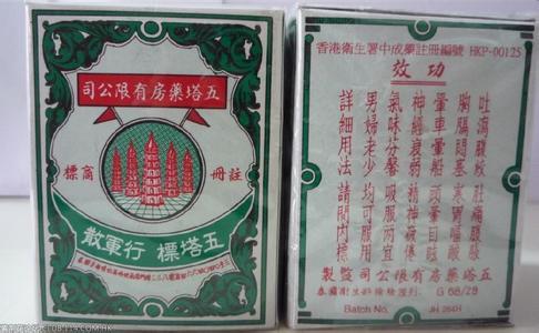 五塔标行军散_360百科