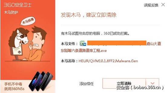 t018d6f77444ac67fed.png http://p9.qhimg.com/t018d6f77444ac67fed.png