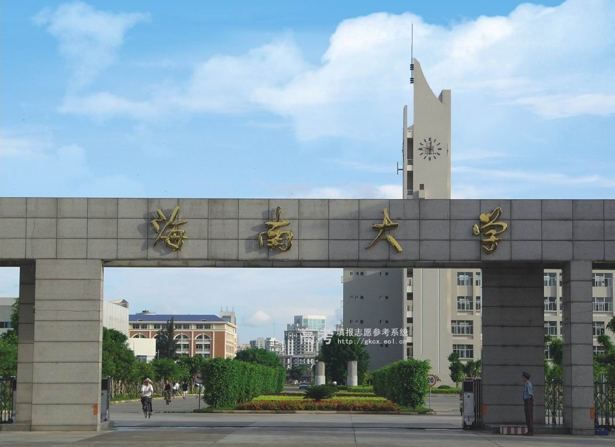 海南高校社区图册_360百科