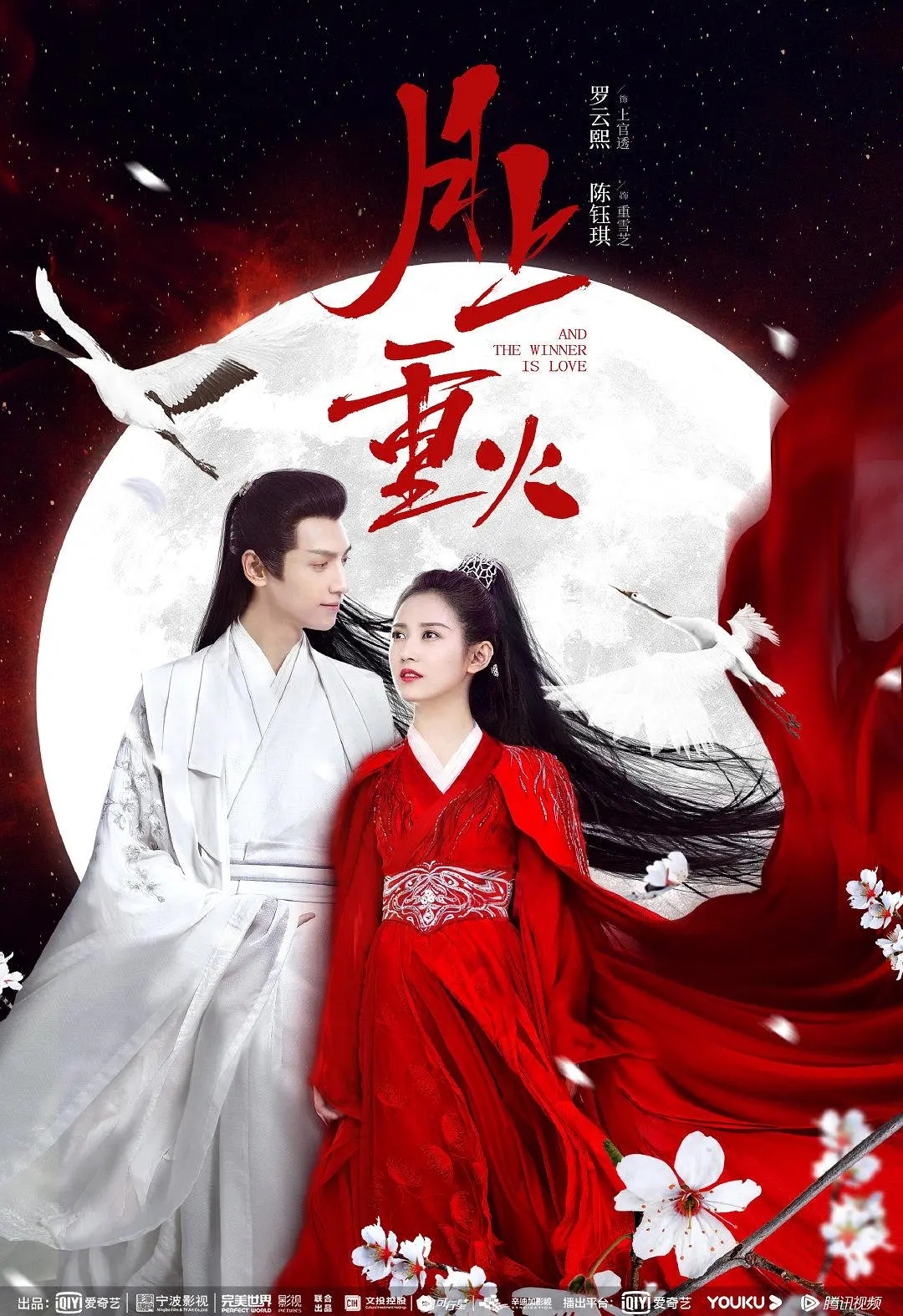 如何通过角色塑造展现人性的复杂与美好