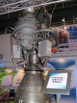 (gas-generator cycle)也叫开式循环,是双元液体推进剂火箭发动机的