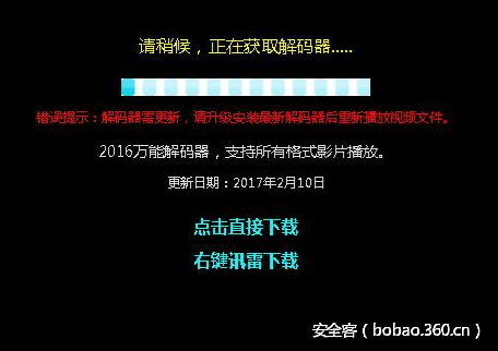 http://p5.qhimg.com/t010a91021934469005.png
