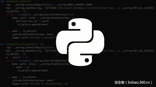 Python 沙箱逃逸