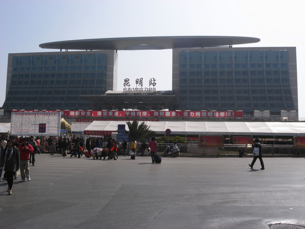 开屏新闻-喜迎高铁！云南个旧火车客运站今日正式开通运营