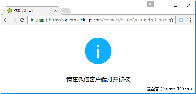 t017b1d08569ab7bc7e.png http://p8.qhimg.com/t017b1d08569ab7bc7e.png