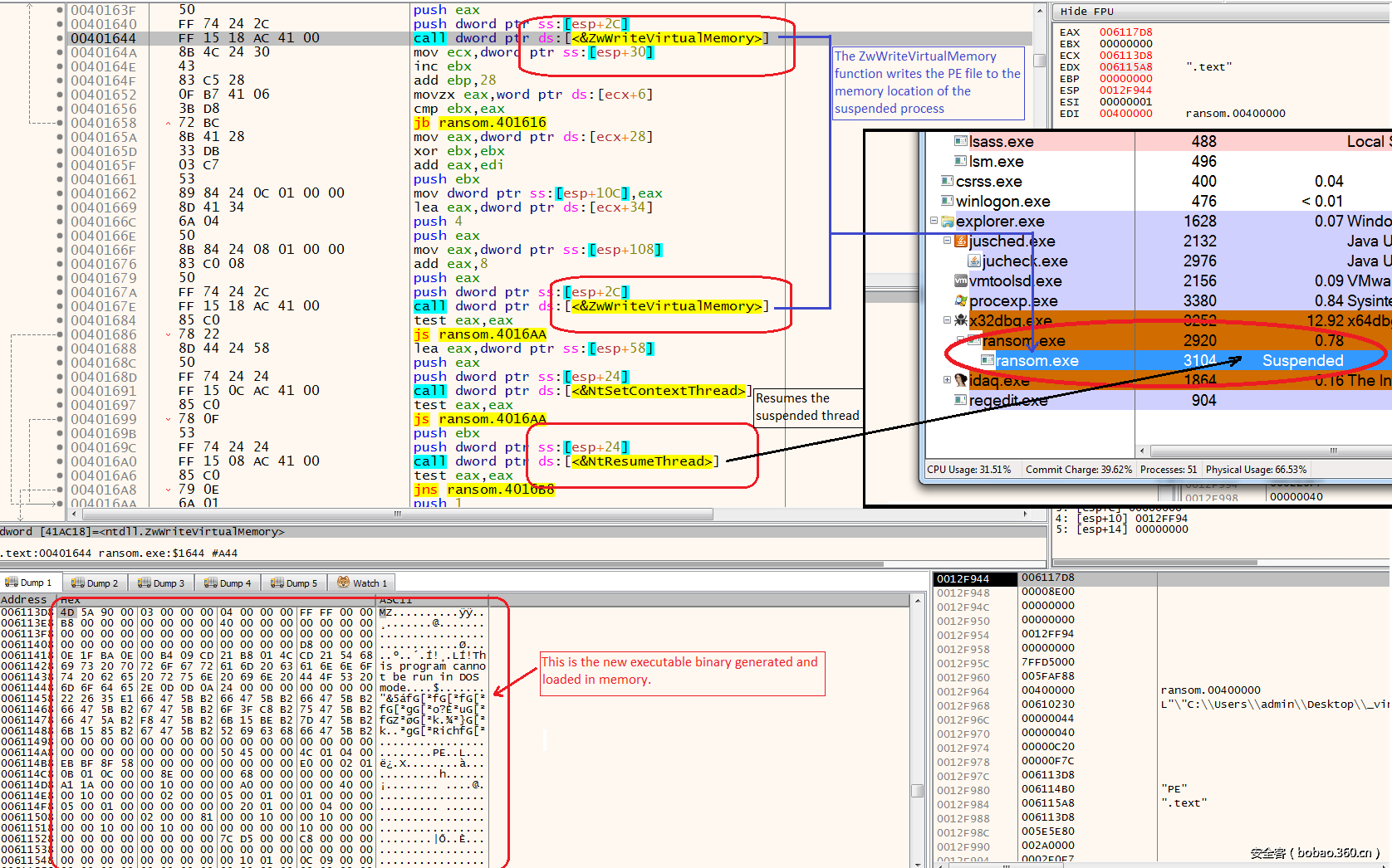 在另一个进程空间中执行可执行映像