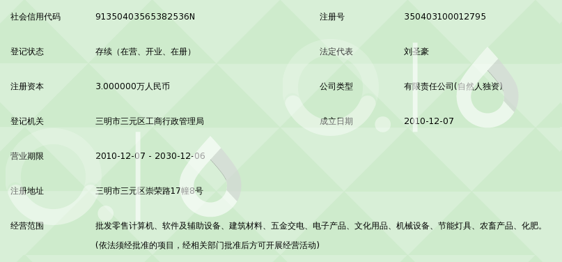 定制沙发：让家居空间焕发新生命