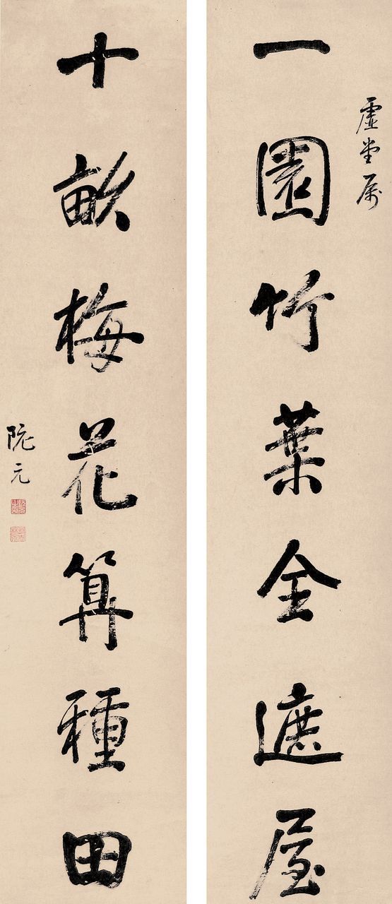 【中文書】経籍籑詁(清・阮元)【影印本】 中文書】経籍籑詁(清・阮元)【影印本】-超豪華