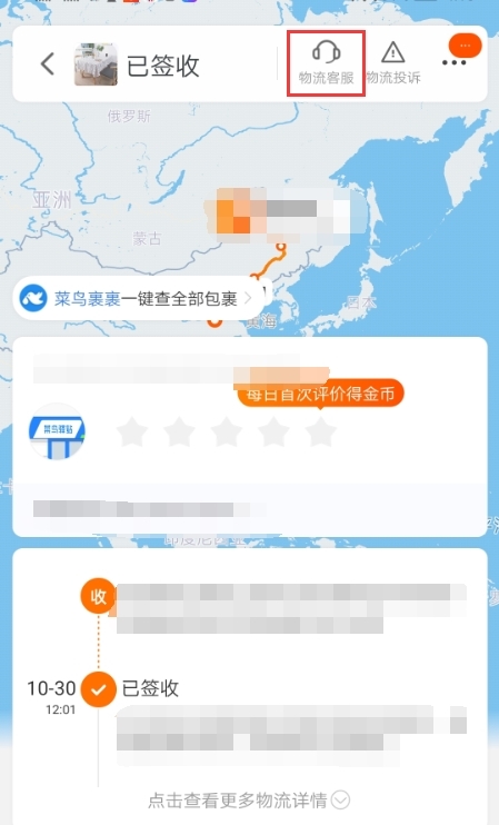 亚马逊快递客服亚马逊快递