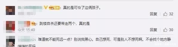 重庆12月坠楼学生