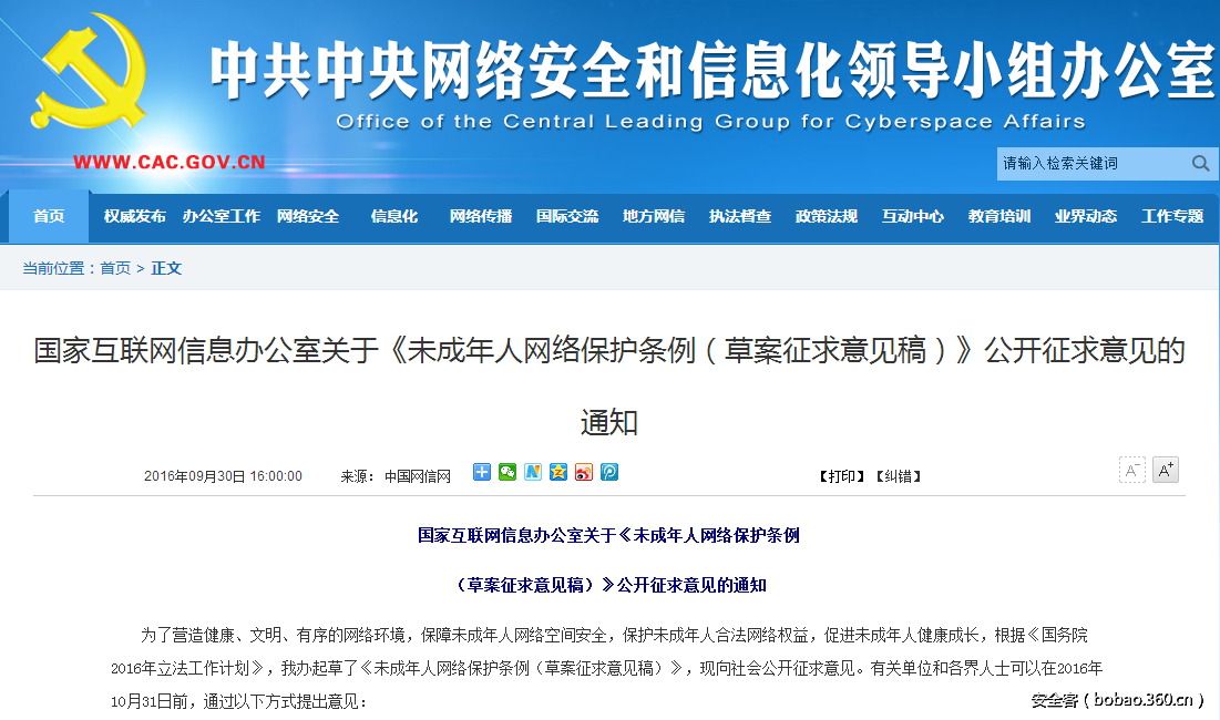 t015aec5256fb69d186.png http://p6.qhimg.com/t015aec5256fb69d186.png