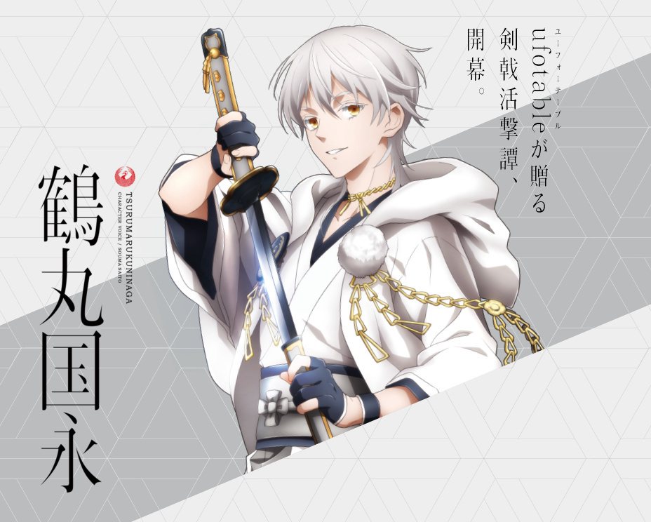 刀剣乱舞 ヴァンガード TRR 鶴丸国永 英語版 刀剣乱舞 ヴァンガード TRR 鶴丸国永 英語版 - メルカリ