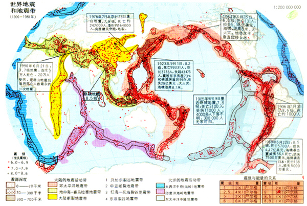 地质学)环太平洋地震带是一个围绕太平洋经常发生地震和火山爆发的