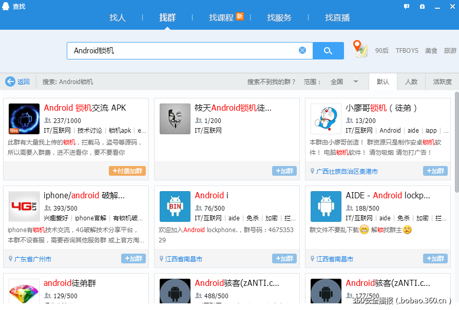 t01e5547cecb696068e.png https://p1.ssl.qhimg.com/t01e5547cecb696068e.png