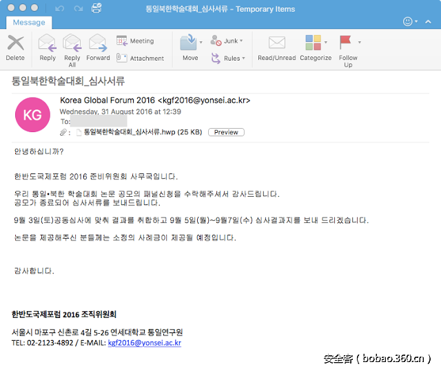 t0197f92fa81e6b2c20.png http://p5.qhimg.com/t0197f92fa81e6b2c20.png