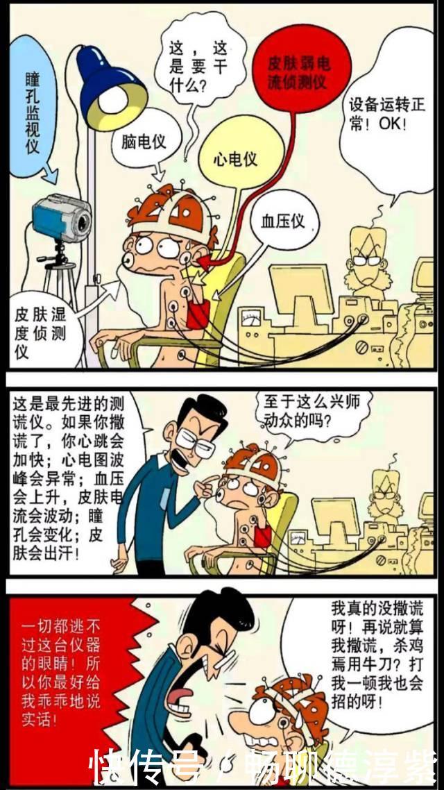 孩子考试考好了