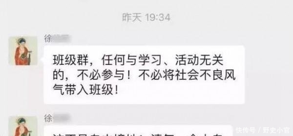 广西社科院博士家长群