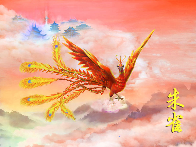 朱雀图册_360百科