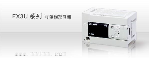 FX3U多程序运行与管理指南 (fx3u-4ad程序)