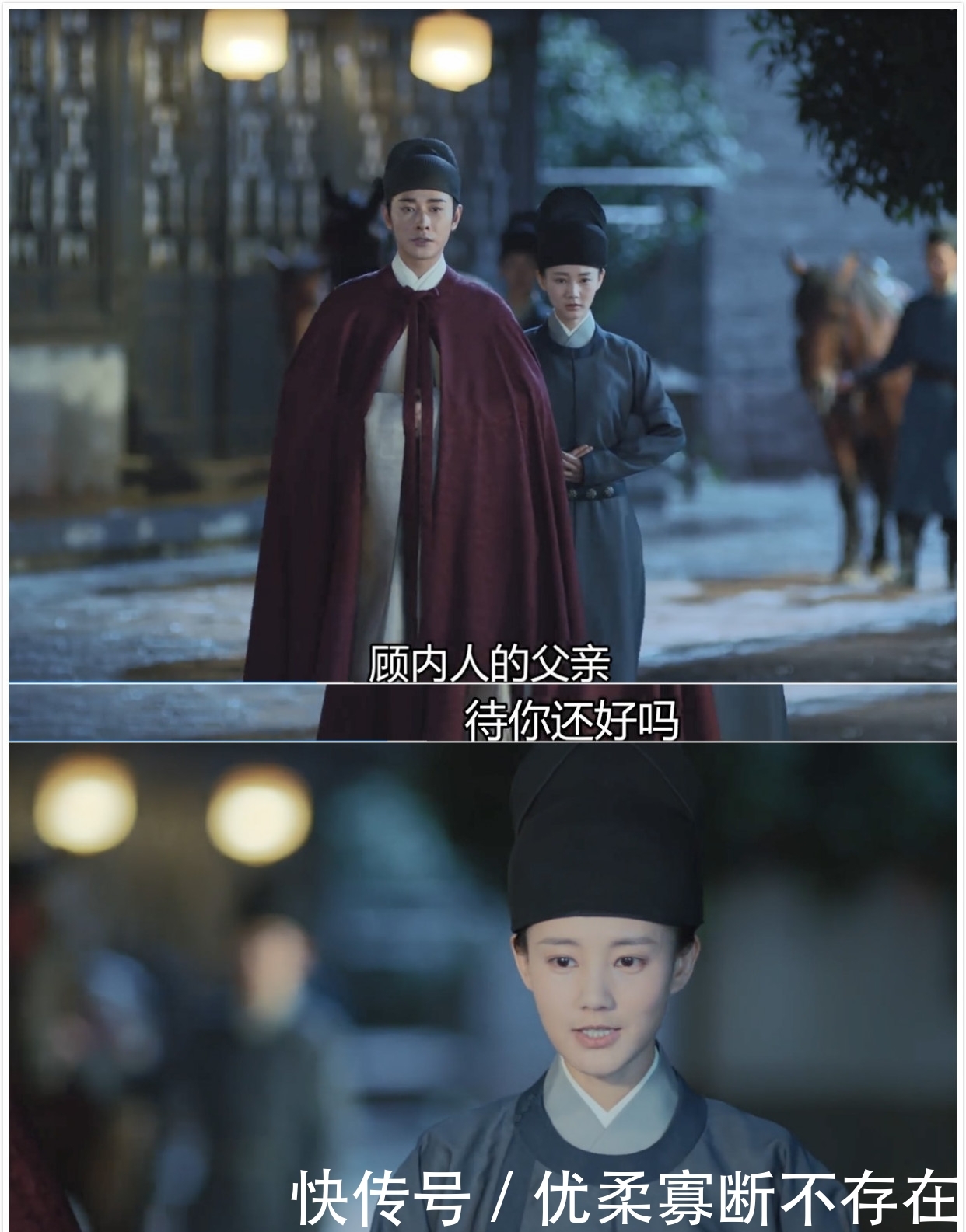 鹤唳华亭太子顾内人