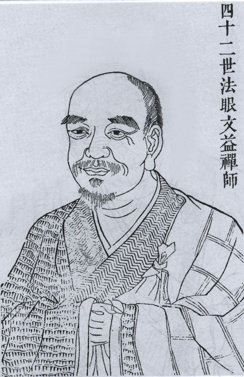 文益图册_360百科