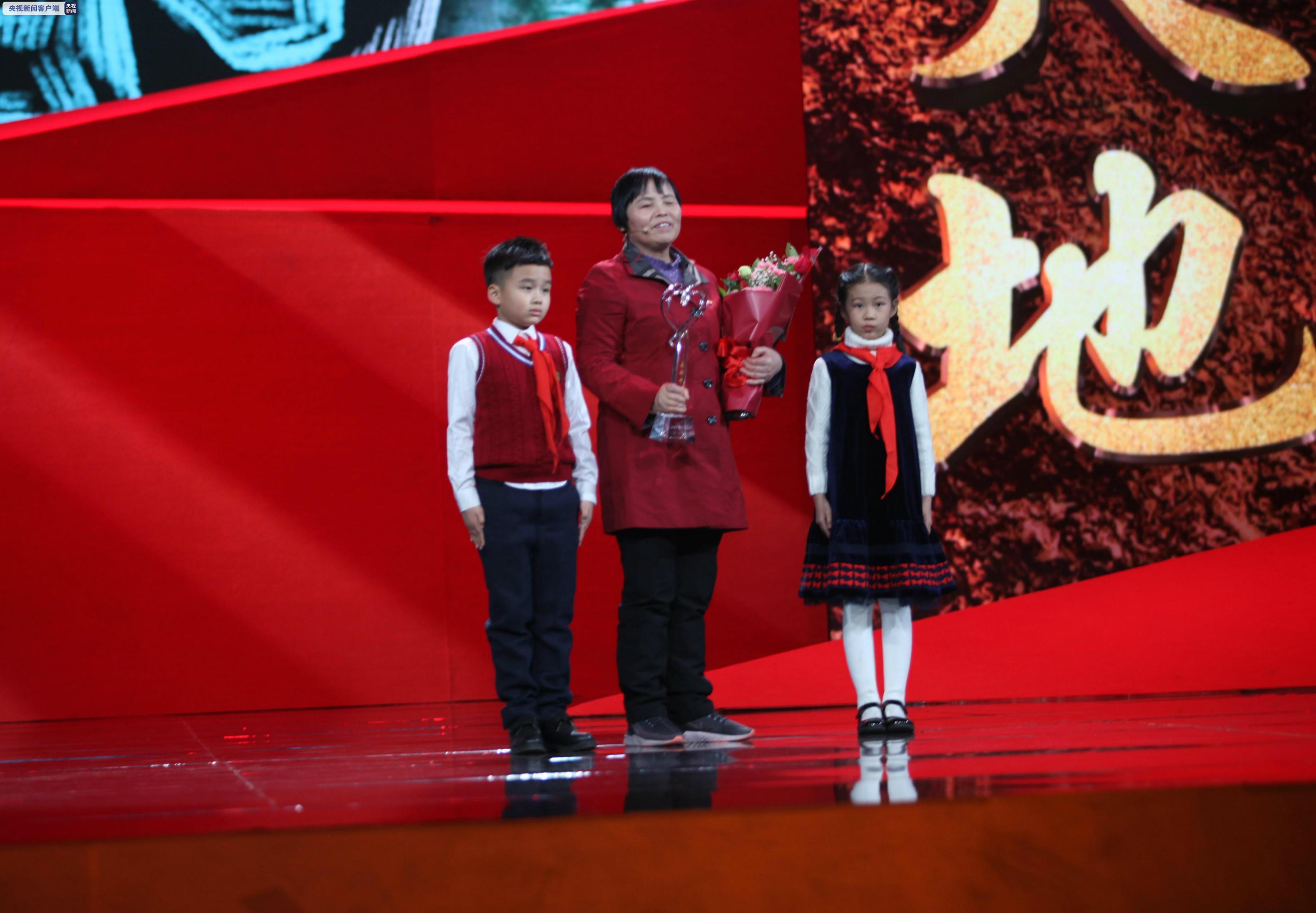 感动中国2019年度人物图册_360百科