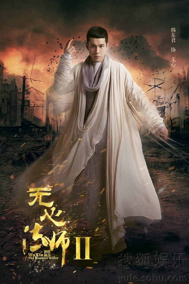 无心法师第一季免费观看完整版