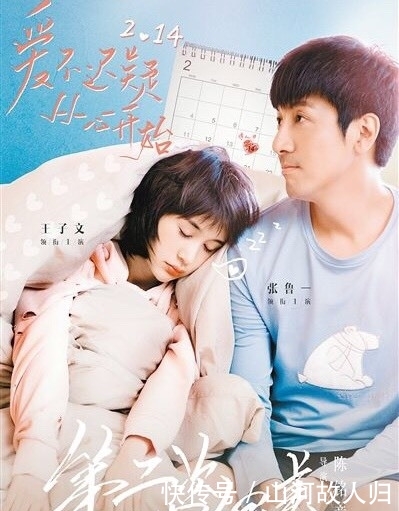 第二次也很美许朗的家