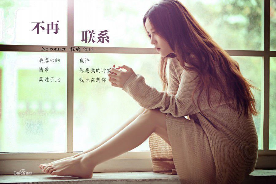 邂逅歌曲原唱 360搜索