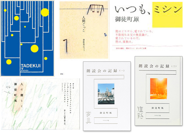 御徒町凧 360百科