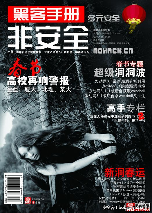 t011d3135fc0e84a056.png http://p9.qhimg.com/t011d3135fc0e84a056.png