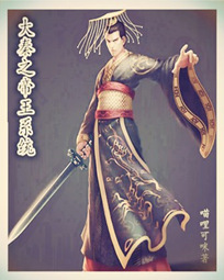 大秦之帝王系统-惊语中文网