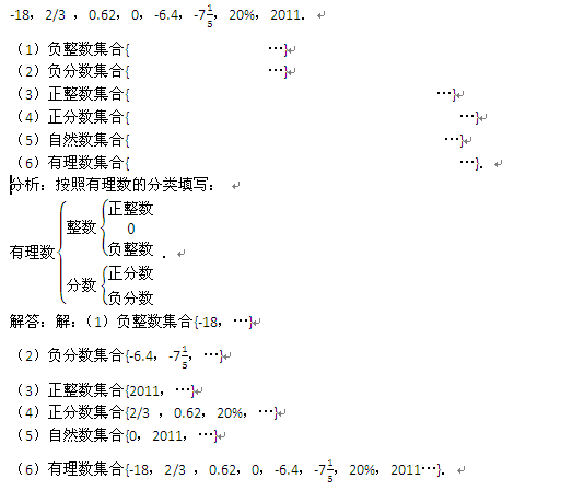 数集_360百科